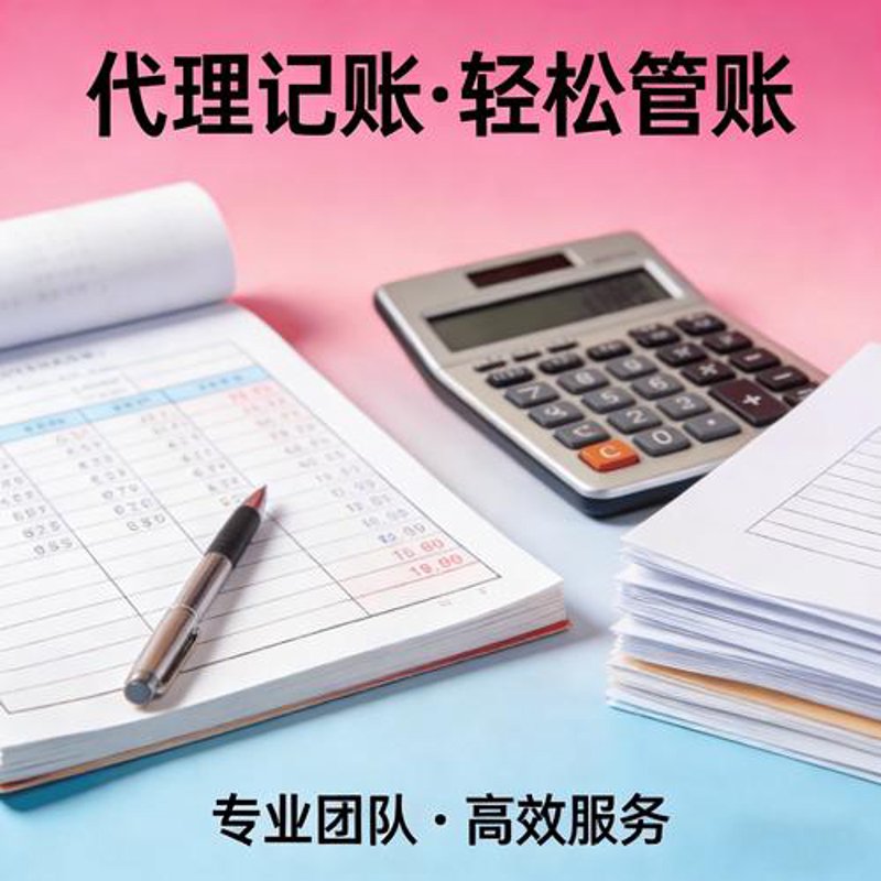 珠海商务服务行业趋势解读：打造高效工作空间的关键