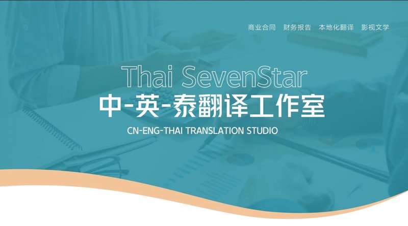 如何挑选商务咨询的最佳伙伴