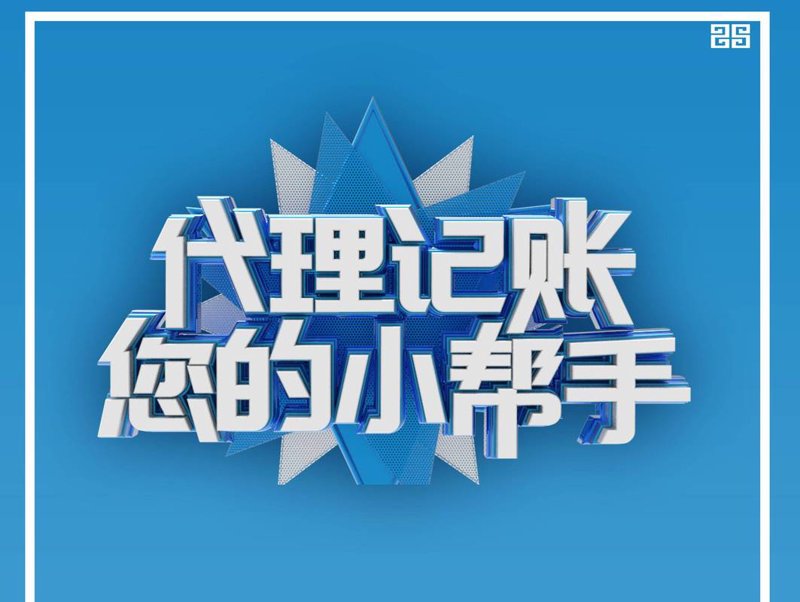 展览展示