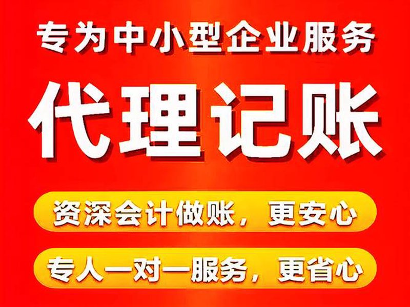 珠海商务服务全景解读：机遇与挑战并存